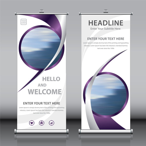 现代商店的广告横幅图片下载