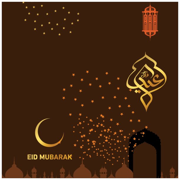 穆巴拉克开斋节配阿拉伯书法图片下载