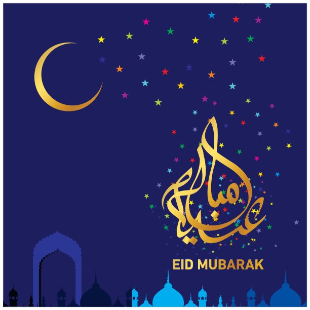 穆巴拉克开斋节配阿拉伯书法图片下载