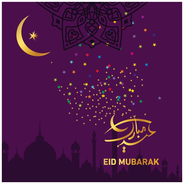 穆巴拉克开斋节配阿拉伯书法图片下载