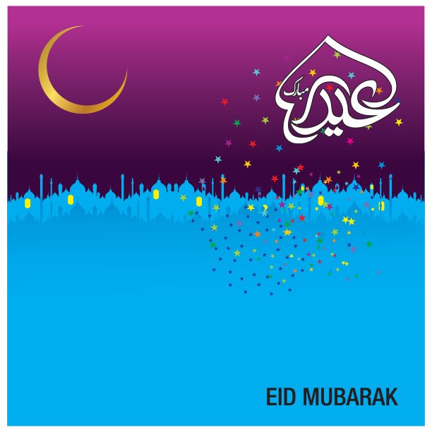 穆巴拉克开斋节配阿拉伯书法图片下载