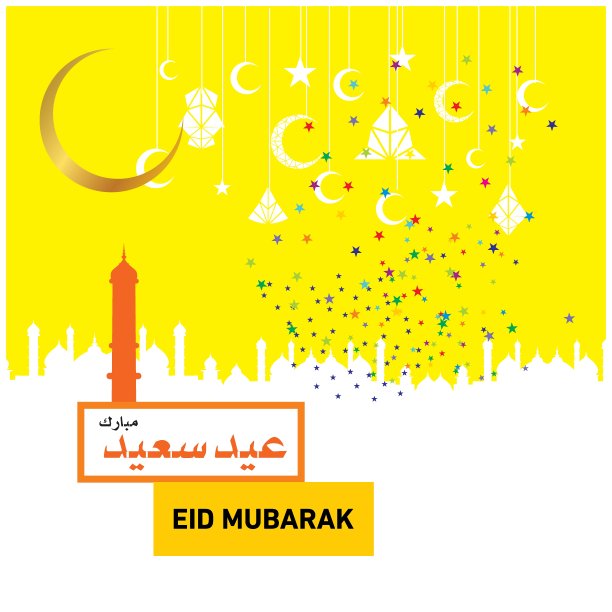 穆巴拉克开斋节配阿拉伯书法图片下载