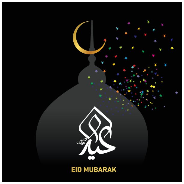 穆巴拉克开斋节配阿拉伯书法图片下载