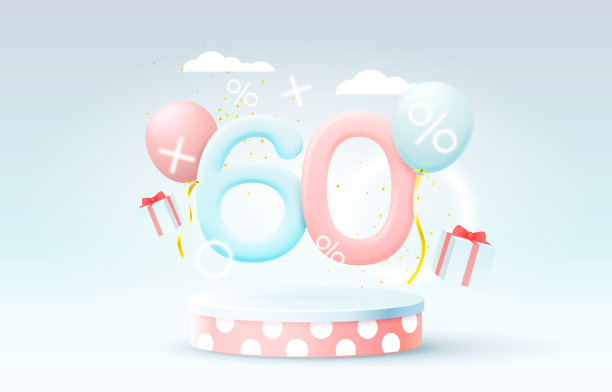 大型促销特别优惠，舞台领奖台60%，舞台领奖台场景，装饰元素背景。图片下载