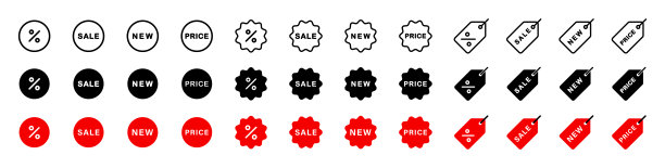 标签销售矢量图标。折扣标签销售图标。券价格图标。股票向量图片下载