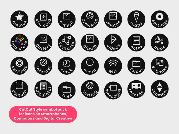 裁剪一套设计矢量图标元素图片下载