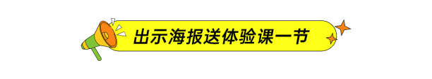 简约喇叭线描送课程文章标题图片下载