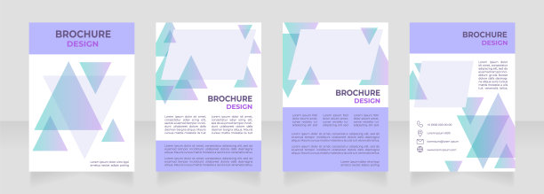 护肤产品宣传册空白设计图片下载