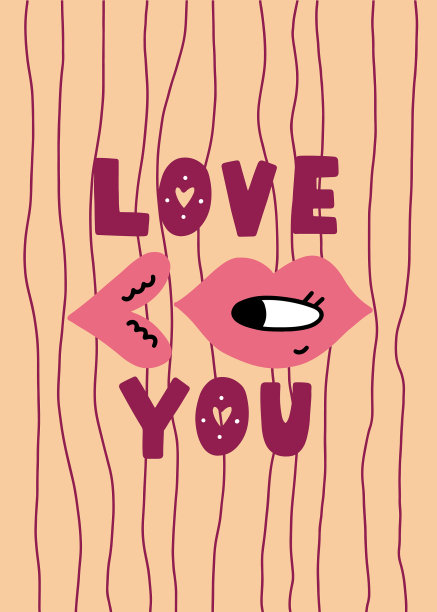 情人节明信片爱你的文字图片下载