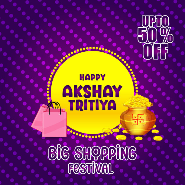 快乐akshay tritiya贺卡设计图片下载