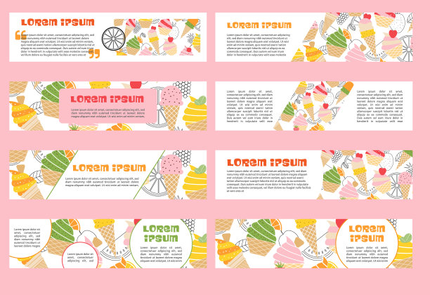 热带水果的横幅与无缝图片下载