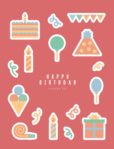生日快乐贴纸设定图标图片下载