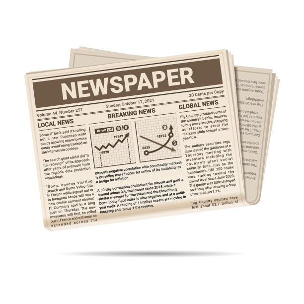 现实的报纸图标在白色背景图片下载