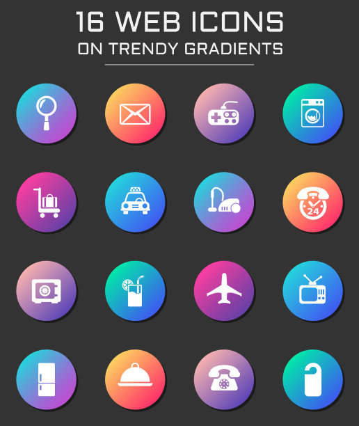 酒店服务图标设置酒店服务网页图标图片下载