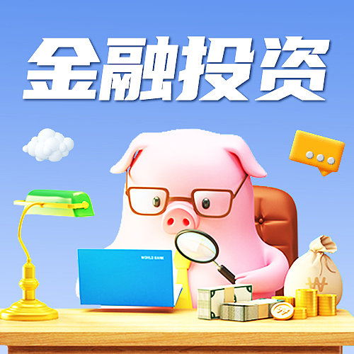 金融理财公众号封面图片下载