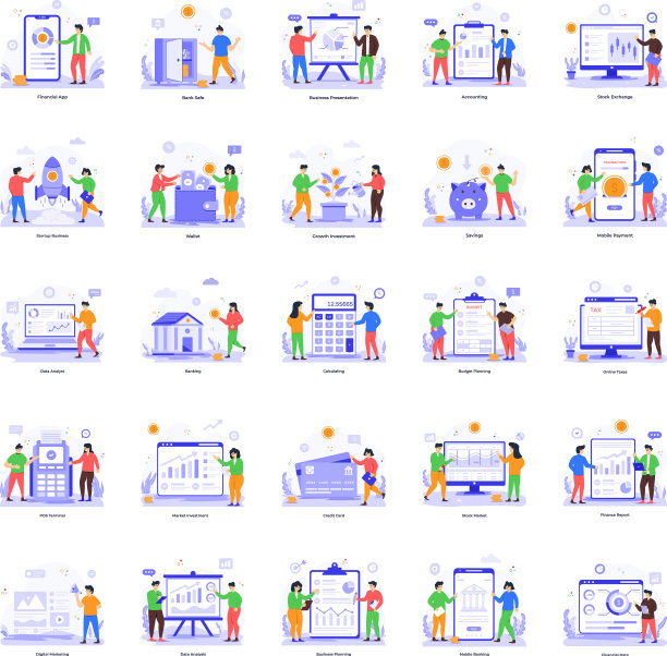 集财务和业务于一身图片下载
