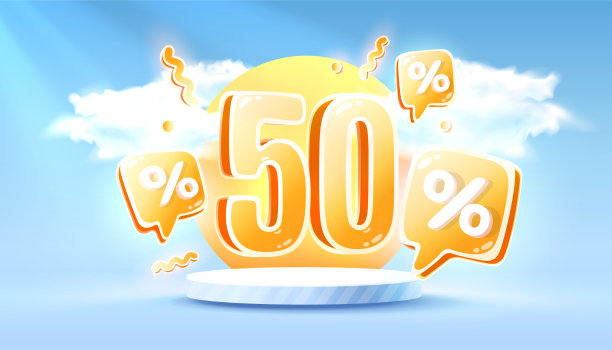 Mega sale特惠夏季50折促销横幅图片下载