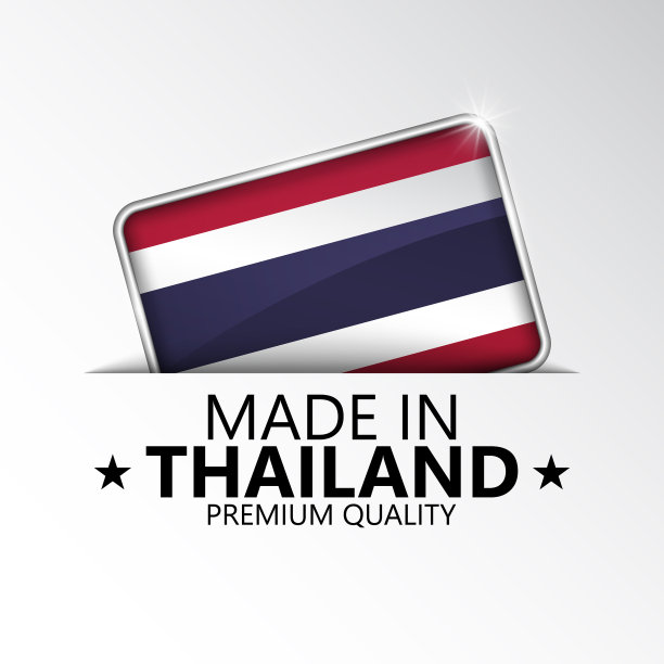 泰国制造的图形和标签图片下载