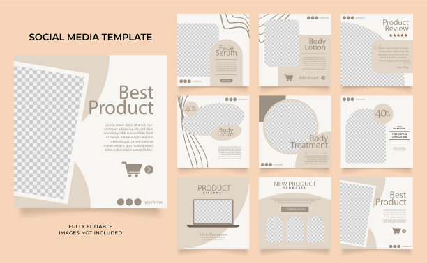 社交媒体模板横幅美容护理化妆品图片下载