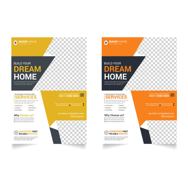 房地产企业宣传单模板形象图片下载