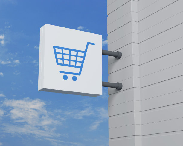 网上商业购物概念图片下载