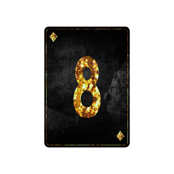 数字8。在老式扑克牌上的字母表。孤立在白色背景。设计元素。图片下载