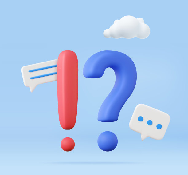 感叹号和问号图片下载