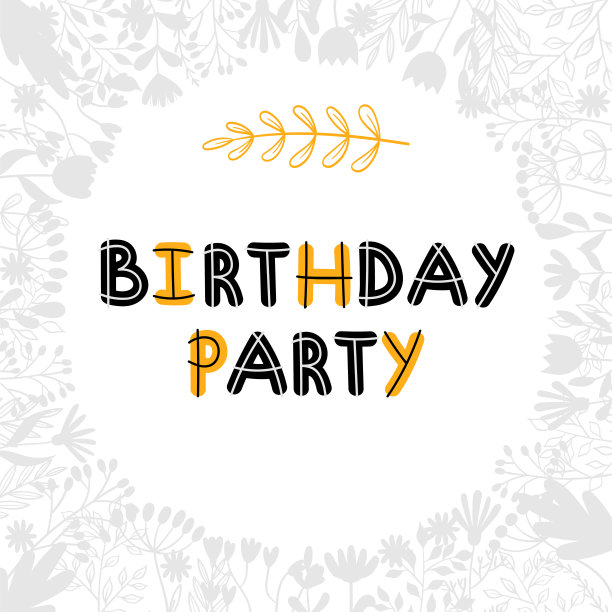 生日聚会。励志和激励阶段。海报、横幅、明信片刻字设计。引用,口号图片下载