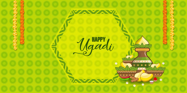 Ugadi节日贺卡设计图片下载