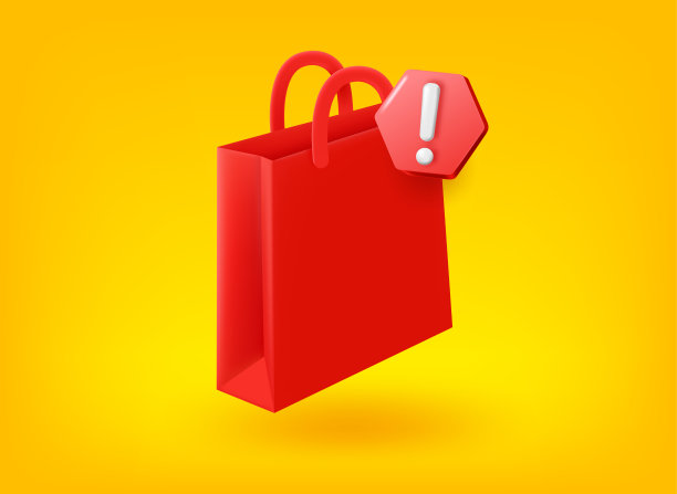 带有感叹号象形符号的购物袋。向量的三维演示图片下载