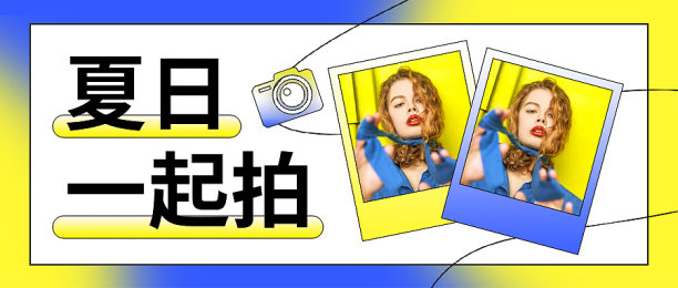 摄影插画合成渐变文艺清新图片下载