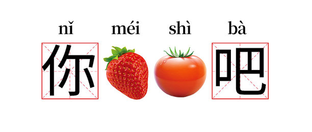 你没事吧公众号首图图片下载