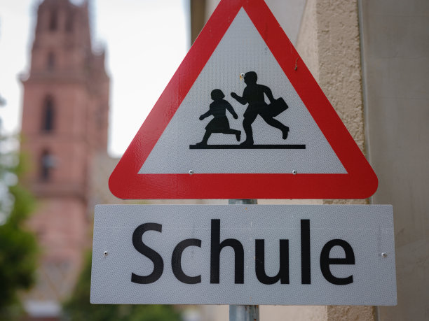 瑞士巴塞尔的学校标志。图片下载