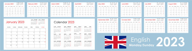 2023月历景观规划师图片下载