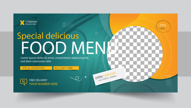 快餐业务推广网页横幅模板图片下载