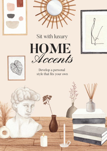 海报模板与北欧古董家图片下载