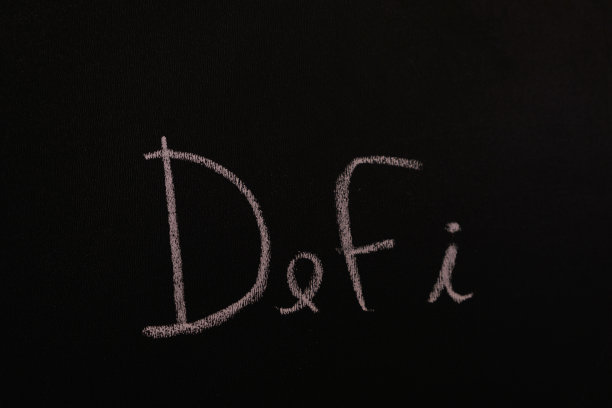 写着“定义”字的石板书写板图片下载