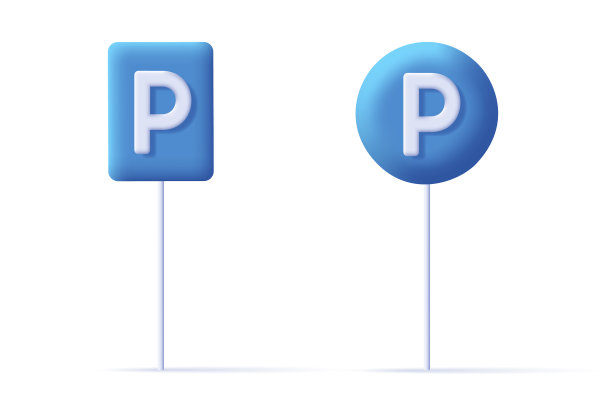 立体停车路标蓝色方形和圆形图片下载