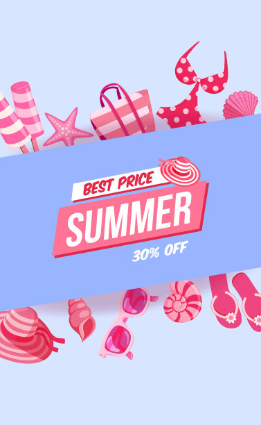 带有文字标签的夏季季节性销售海报。图片下载