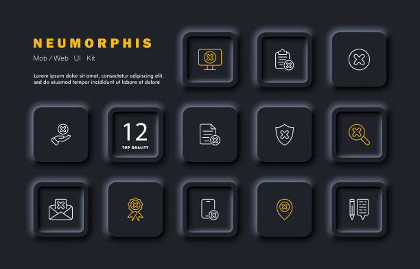 网站设置图标的拒绝按钮。文档管理、电脑、剪贴板、十字、手、盾、放大镜、电子邮件、奖状、电话、指针。技术的概念。新生变形。矢量线图标图片下载