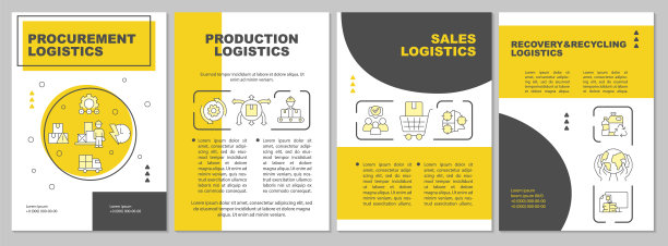 物流领域黄色宣传册模板图片下载