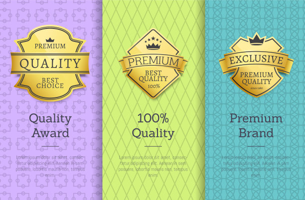 品质奖优质品牌100封套标签图片下载