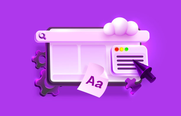 多媒体网络设置图标文档在线图片下载