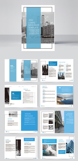 蓝色时尚商务风格的企业画册设计图片下载