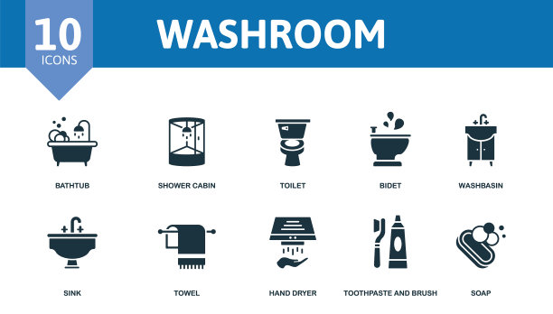 卫生间设置图标编辑图标卫生间主题图片下载