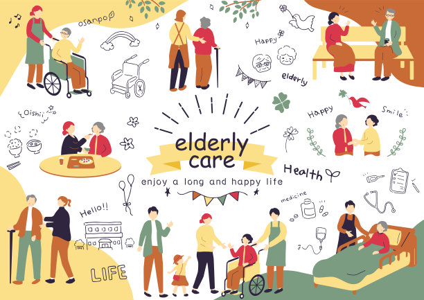 老年人的插图图片下载