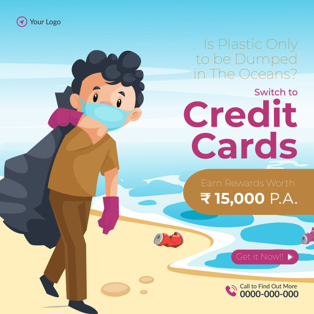 切换到信用卡的横幅设计图片下载