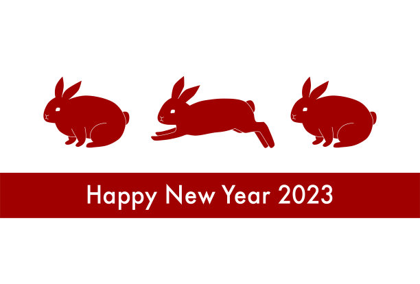 2023年的新年贺卡。兔年。奔跑的兔子和坐着的兔子。红白相间的图案。图片下载