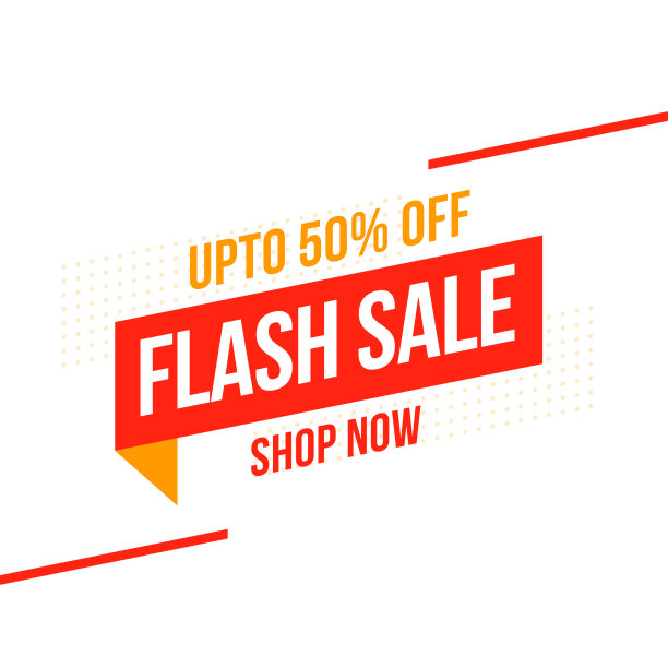 闪光销售扁平风格横幅提供细节图片下载