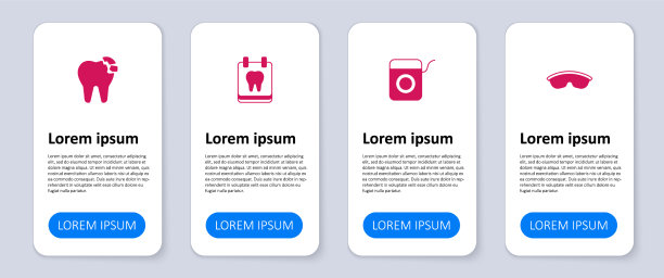 设置安全护目镜眼镜牙线日历图片下载